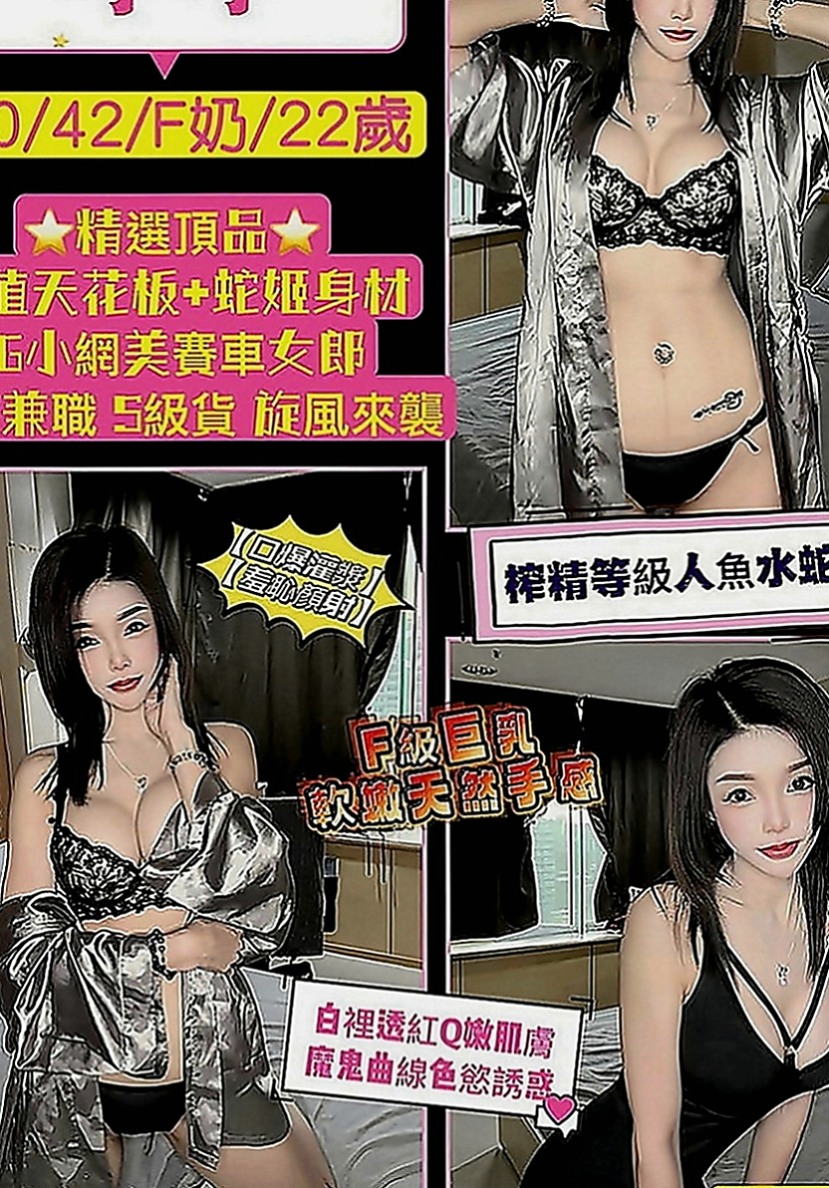 彰化外約茶|找小姐：貝晨 |專櫃MM|166cm|43kg|D罩杯|21歲|很想體驗一下裡面的情節 身材腰細奶大黃金比例