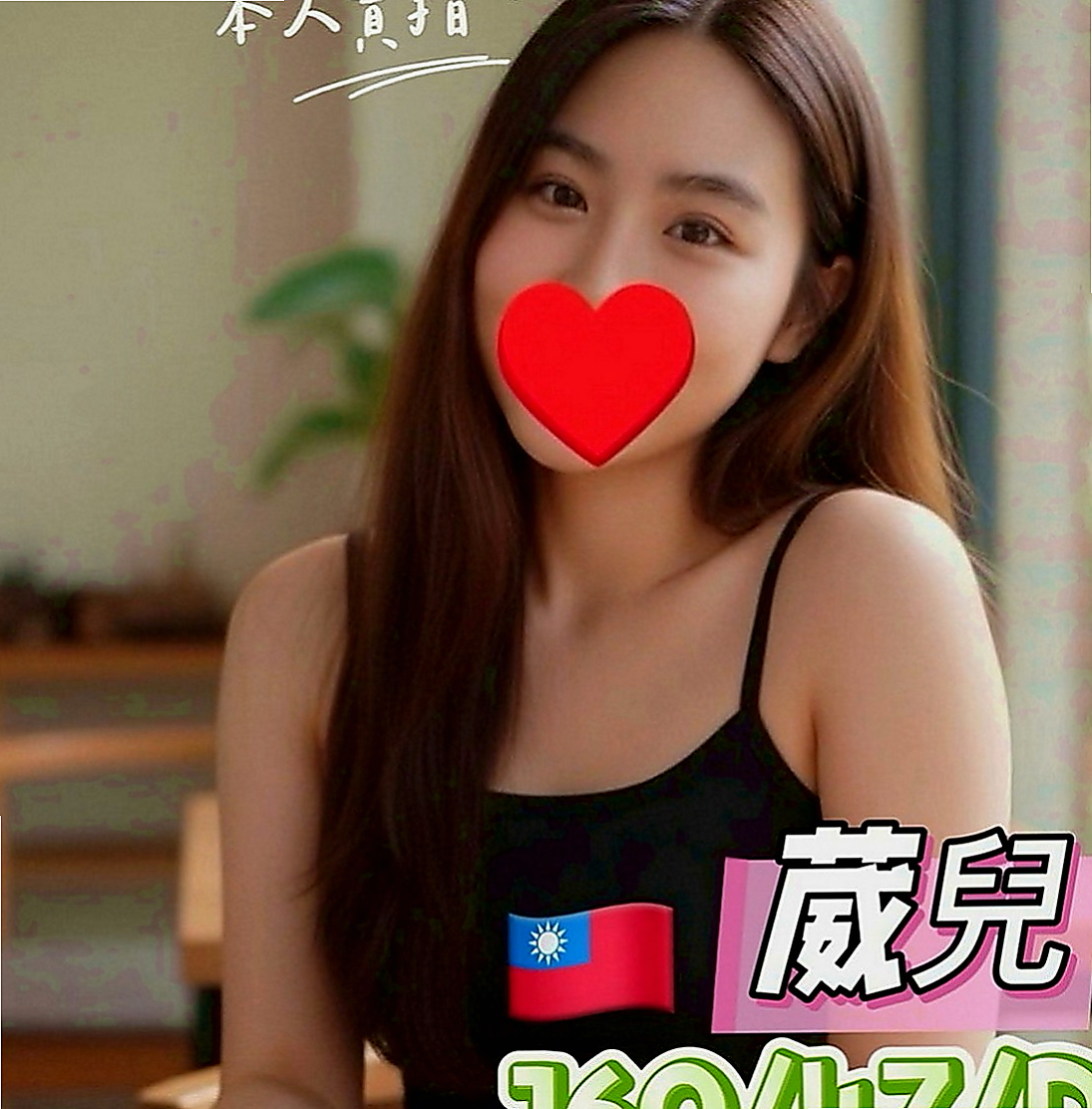 外埔外送茶莊：海洋 |名牌大學畢業|170cm|46kg|C罩杯|20歲|外貌族最佳選擇~臉蛋清秀亮麗90分以上   樣子甜美可人 皮膚滑嫩白皙可愛女友fu