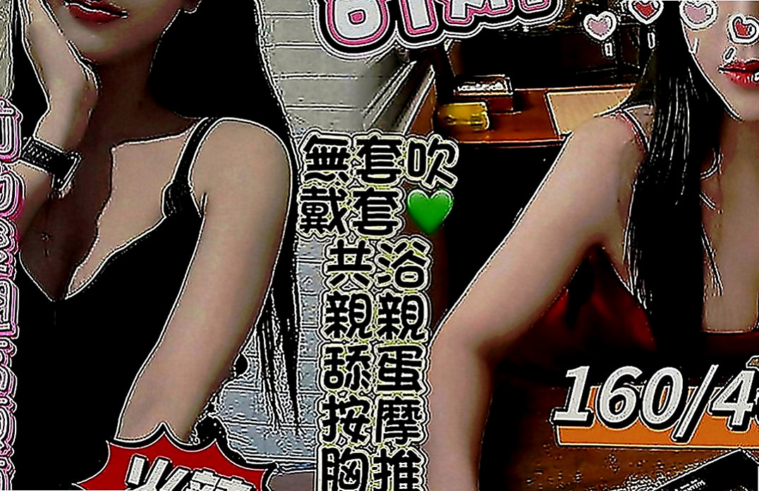 大同外叫：汁琴 |單親奶水媽媽|166cm|44kg|E罩杯|21歲|別看她年紀小小的 床上可是個小騷貨哦 女友FU十足  胸部超級柔軟純天然沒有下垂 乳頭還有點粉嫩嫩