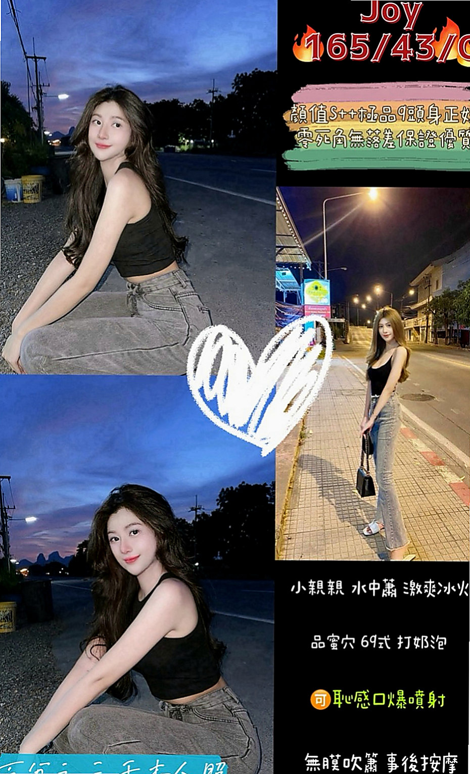 善化外約服務：姚茜 |正妹空姐|164cm|52kg|C罩杯|22歲|但是不管是男女都是有需求的阿  魔鬼教練 身材很鑽 主動風騷