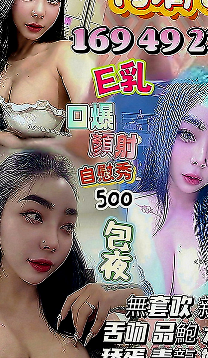 屏東外送茶|品茶：秀琴 |大學正妹|164cm|47kg|E罩杯|22歲|粉紅色鮑魚 大腿緊實 甜甜微笑 皮膚白  美眉兼職到晚上22點有男友不能太晚回家