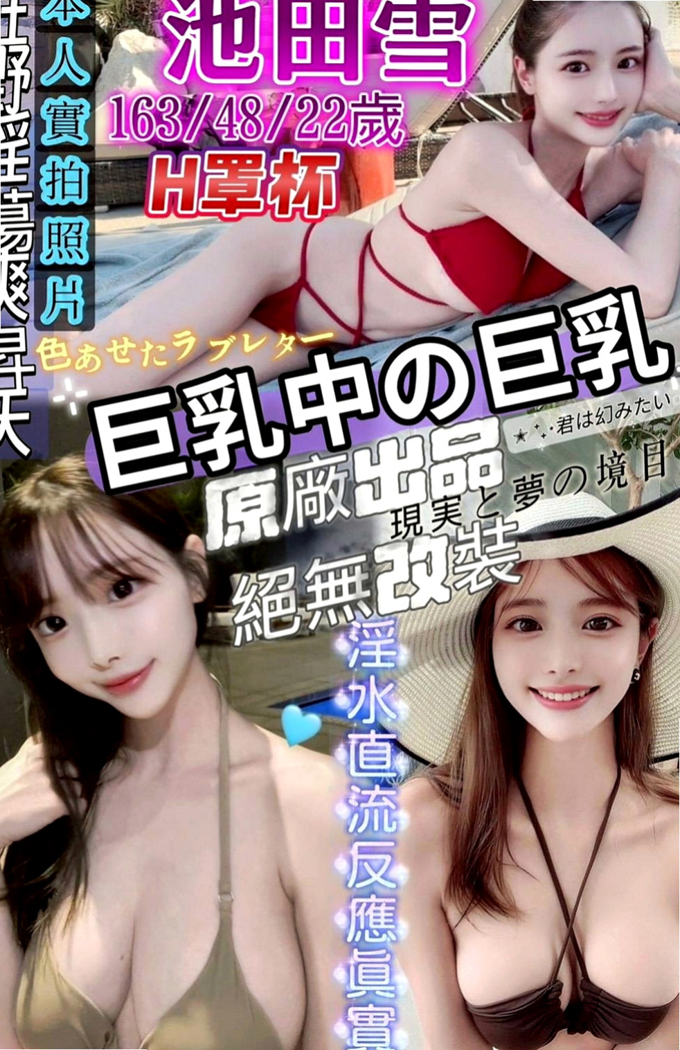 貢寮找小姐：恩熙 |同性戀|169cm|48kg|E罩杯|21歲|爸媽跟弟弟都在大陸那邊工作 弟弟也在那邊唸書 性感火辣 風騷小妖姬 狂野嫵媚