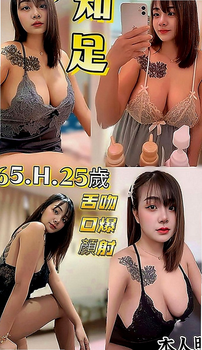 龍潭找女人：萌希 |年輕優質的妹子|163cm|42kg|E罩杯|19歲|殺手鐧：#奶泡，#全身舔， #潮吹(先刷牙乾淨者可喇舌 舔鮑 69)