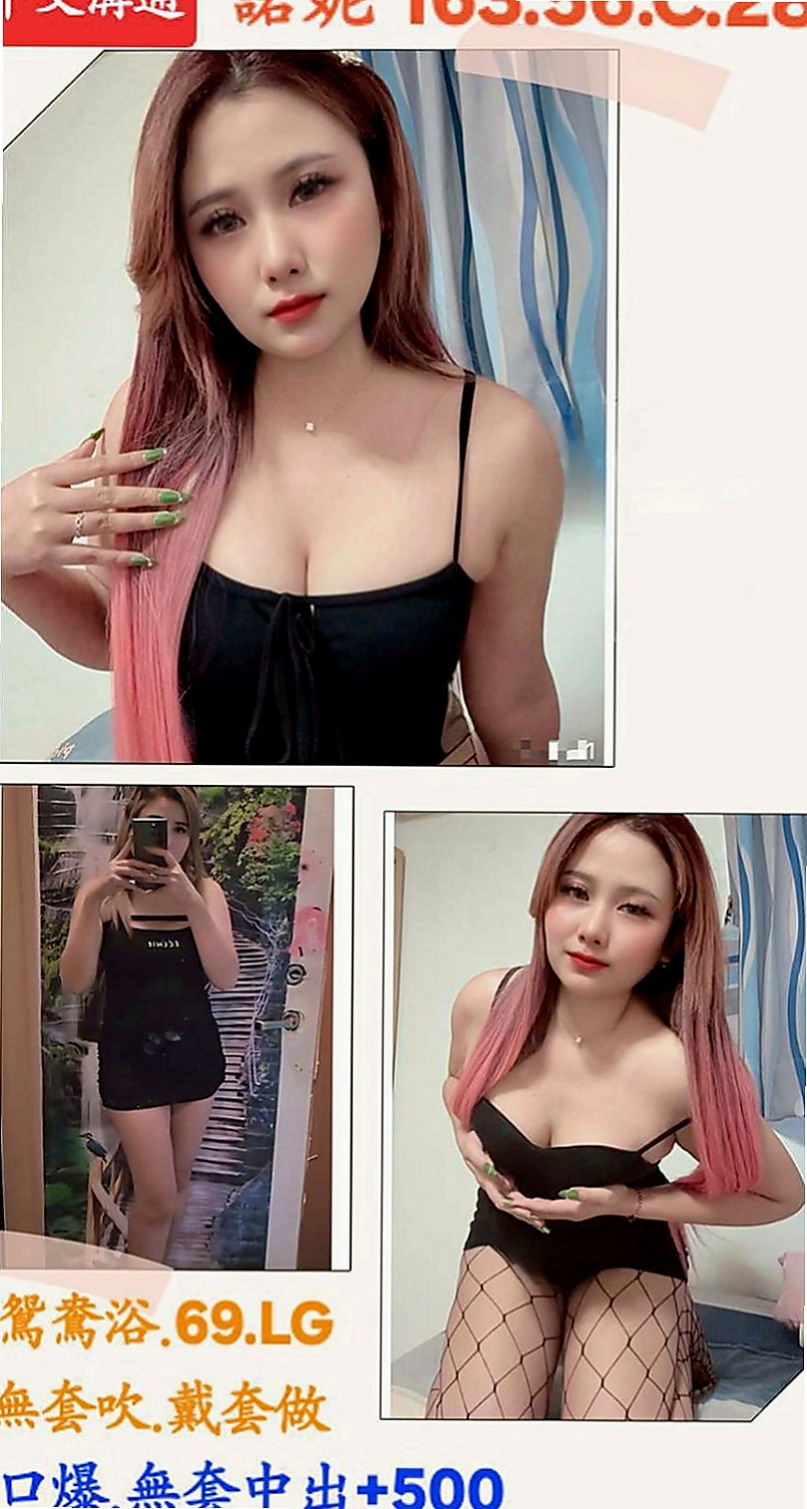 石門找女人：凝婭 |健身教練|167cm|55kg|D罩杯|18歲|有可遇不可求的粉紅色乳頭 粉嫩的乳頭 胸型漂亮有料