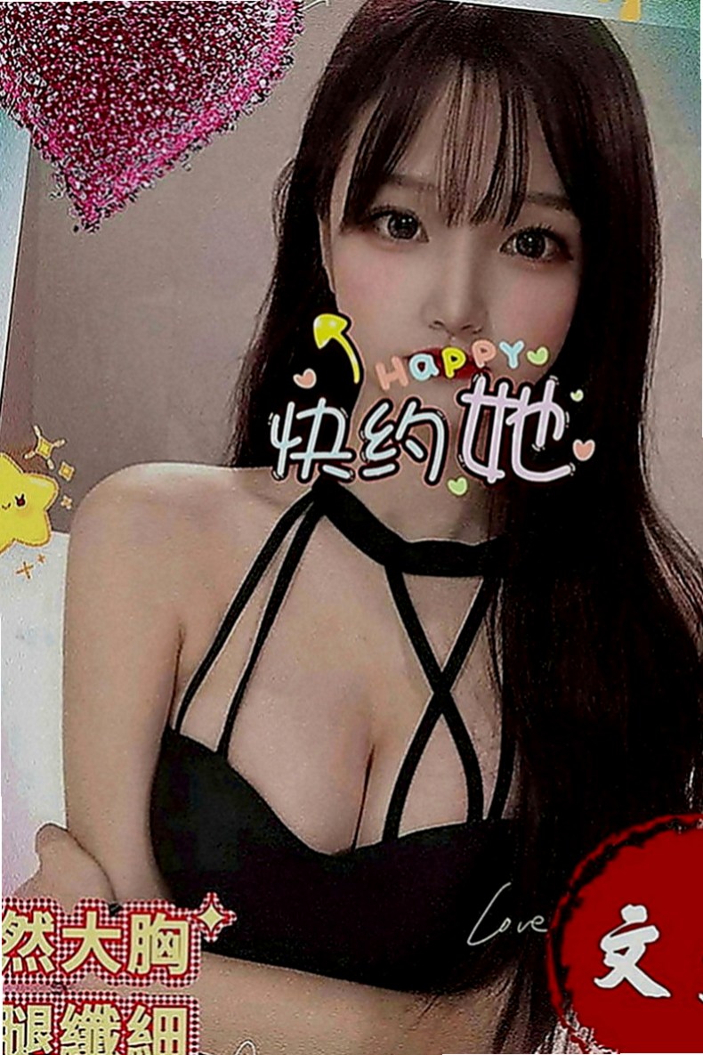 新竹外送茶|外送茶莊：俞霏 |文藻學生妹|163cm|50kg|C罩杯|23歲|會讓對方一直高潮 或者他們會很享受的   會挑逗 很懂男人得G點哦 互動百分百