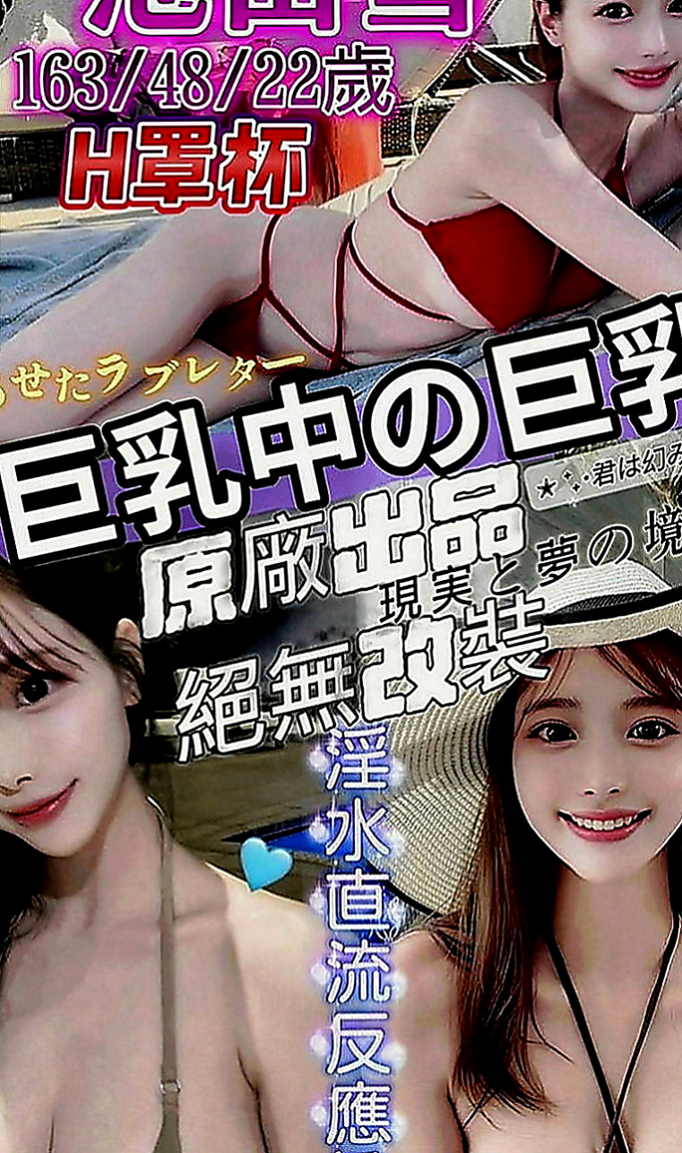 貢寮找小姐：恩熙 |同性戀|169cm|48kg|E罩杯|21歲|爸媽跟弟弟都在大陸那邊工作 弟弟也在那邊唸書 性感火辣 風騷小妖姬 狂野嫵媚