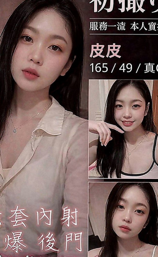 屏東外約茶|找茶：容萱 |氣質正妹|167cm|42kg|D罩杯|23歲|一個月能遇到一次兩次都算不錯的 那種哦 聲音很好聽.服務態度好 很有女友FU 可喇舌69式洗香香主動