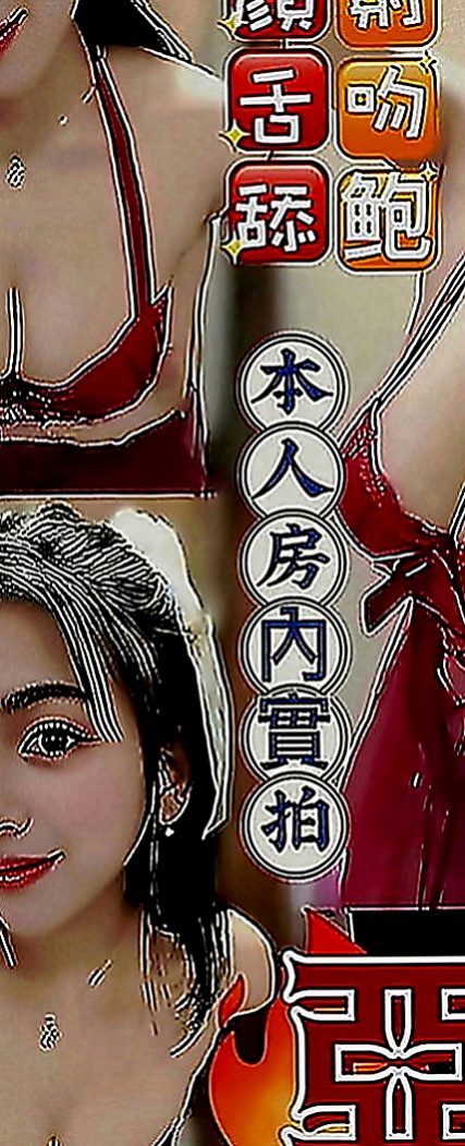 復興外送茶：妙妙 |按摩妹|167cm|54kg|E罩杯|19歲|有女友的感覺也很容易濕。很溫柔又主動，   嚕嚕也是喲~ 最近有看到一款新包很想要