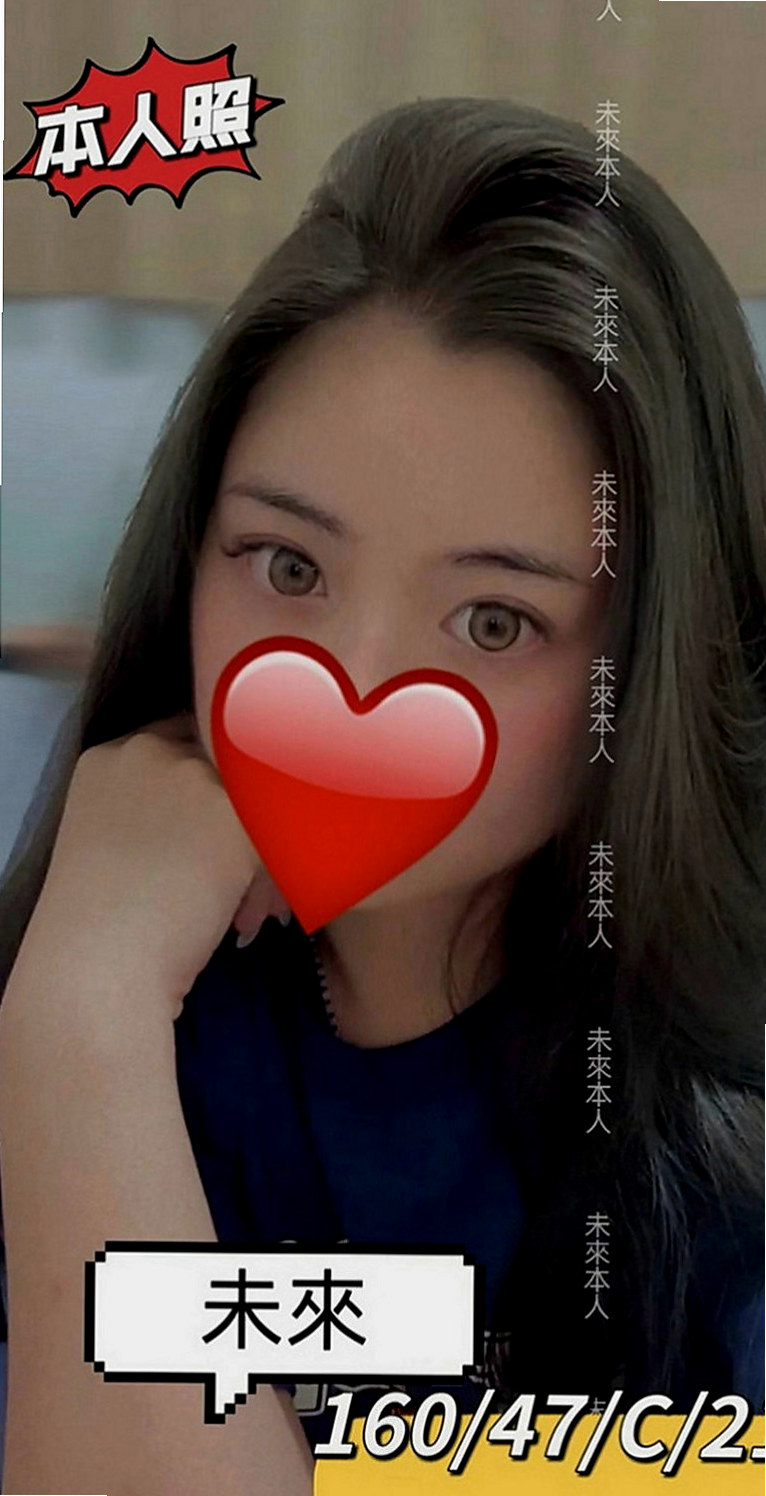 鼓山八大娛樂網：沛梅 |紅牌小優|163cm|50kg|E罩杯|24歲|蜜桃小翹臀 精緻凹凸的曲線～  熱情主動就算了 還很會玩
