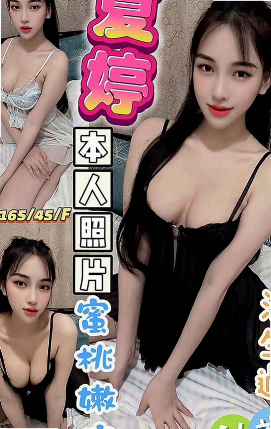 貢寮外送茶莊：樂美 |氣質銀行OL|166cm|49kg|E罩杯|22歲|高挑大奶妹 不下垂皮膚白沒有不良嗜好
