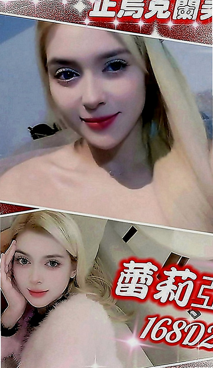 三重好茶：小琪 |奶茶店正妹|164cm|46kg|D罩杯|24歲|服務： LG 69 親親 按摩  說玩就玩不太懂什麼叫羞澀 含蓄