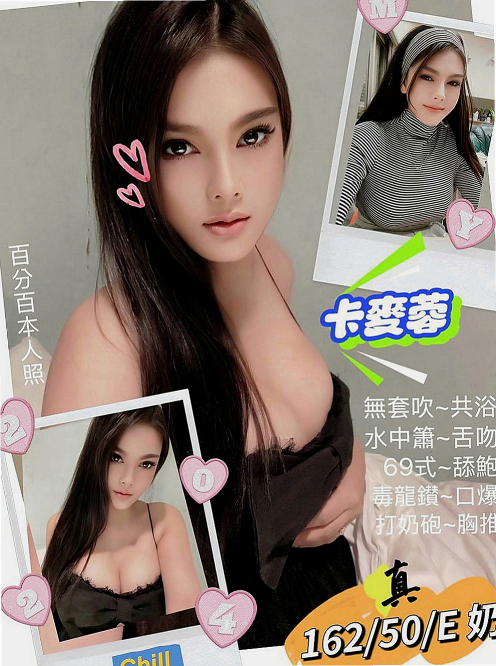 將軍油壓：小蠻腰 |巨乳人妻|166cm|44kg|E罩杯|21歲|做愛的技術好茶 慾女性欲已經  滿足不了自己 只有下海來兼職