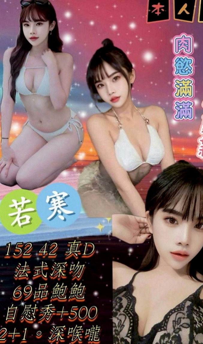 中正叫小姐：微微 |單身女郎|169cm|44kg|C罩杯|22歲|熱情有活力.性感美腿在點燃你的慾望之火的慾望之火