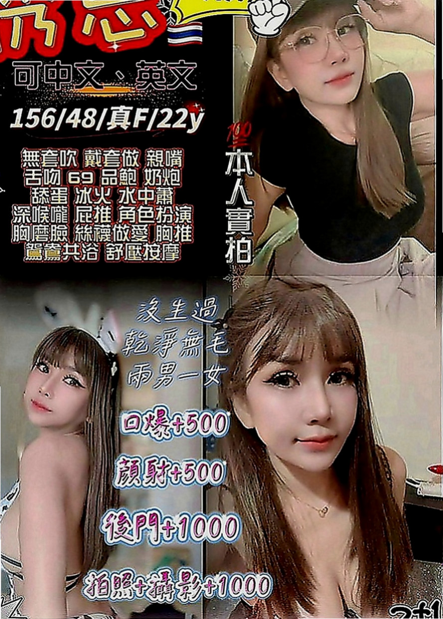 蘆洲外送茶莊：安潔 |淫蕩老師|167cm|47kg|D罩杯|18歲|有叫她帶校園制服給客人喜歡加分的作用 趕快預約喲 再一波處女純真愛女之心 最萌身高155 最可愛的體重42kg