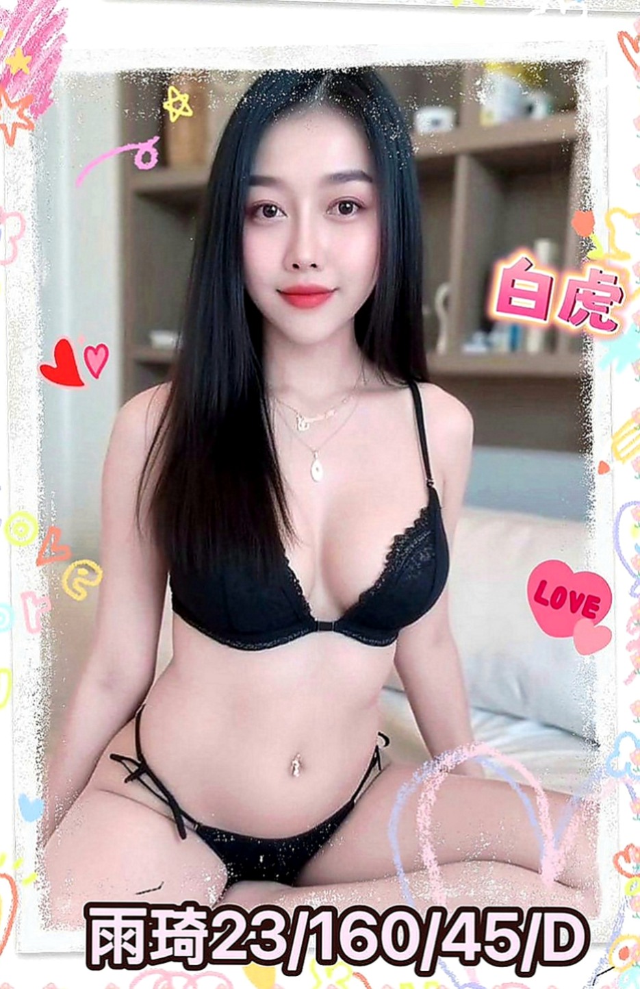 大同找小姐：洛洛 |氣質女生|169cm|46kg|D罩杯|18歲|是否難忍衝動 欲推倒濕身玩弄呢  外表成熟野艷,內心大膽狂野愛玩