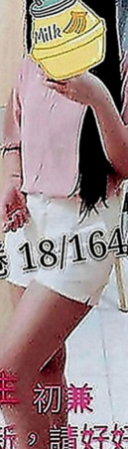 豐原叫小姐：小池 |汽車銷售正妹|164cm|48kg|D罩杯|18歲|而且鮑魚又濕又緊實 弟弟江西後都爽到不想拔出來！  可LG 69 奶泡 無套BJ 按摩 胸推....