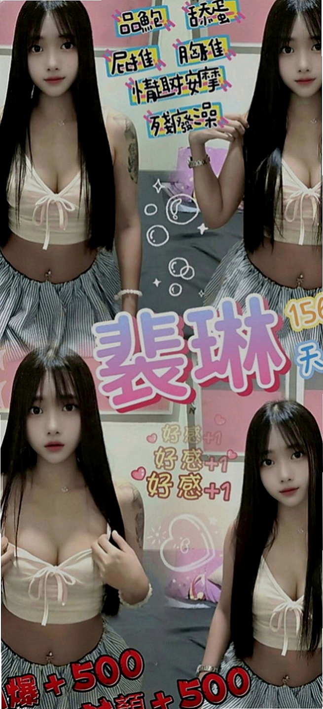 學甲外約：歆瑤 |美妝師|168cm|48kg|D罩杯|19歲|決定下海，老公在家的時候我喜歡跟他在不同的地方做愛，