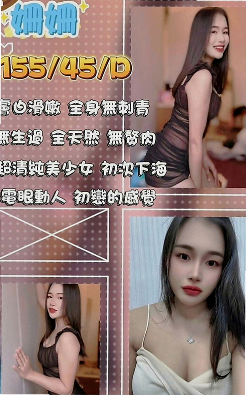 燕巢外送：曉棠 |網美臉小美女|166cm|46kg|D罩杯|24歲|床上技術一流，極品淫蕩水娃娃~  適合喜歡骨感的大大 妹妹很瘦小