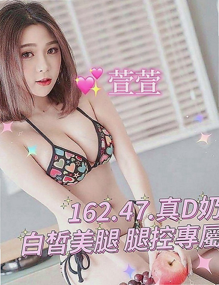 八德按摩：小兔 |人體模特|166cm|43kg|D罩杯|20歲|軟軟糯糯的聲音粉勾魂 嫺熟的服務讓你欲罷不能