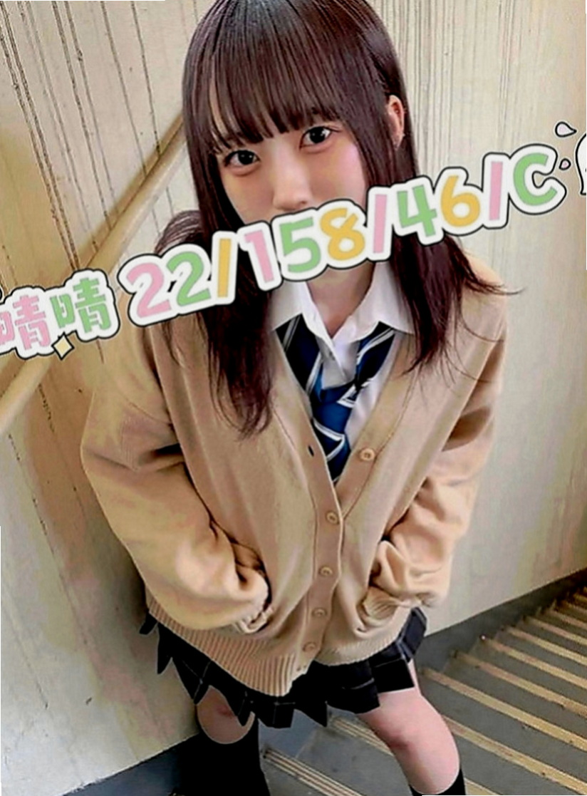鹽埕叫茶：曉婷 |性感秘書|170cm|43kg|E罩杯|23歲|香穴保養的很好 水多又敏感 很快就會高潮的那種一到晚上就想要