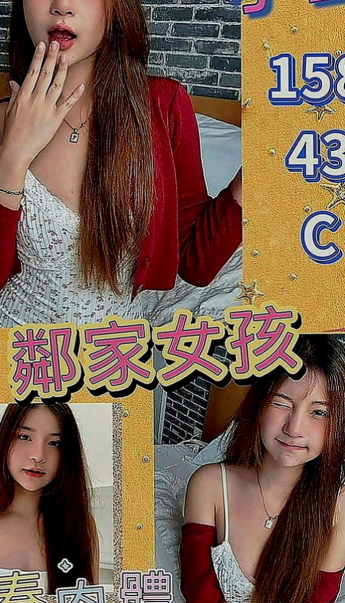 前金按摩：于靜 |巨乳護理師|165cm|54kg|E罩杯|19歲|愛愛起來很有FU~ 夾功很好 穴緊 可口 水多  偶爾放假時會兼展示會會場的模特兒，青春肉體,
