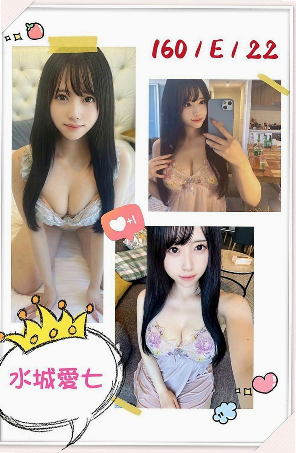 新屋外出：小熙 |輔仁學生|168cm|50kg|D罩杯|22歲|可kiss 69 共浴 乖巧配合度很高喲   服務超好的妹妹 讓你爽爽爽 雙腿很會夾的