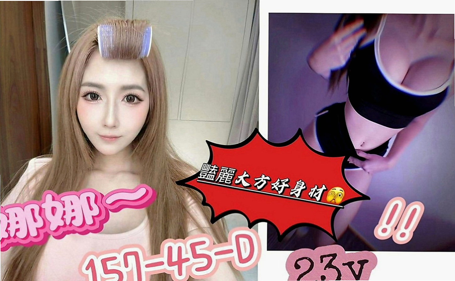 北屯按摩外送：夜蓉 |國際線空姐|163cm|51kg|C罩杯|21歲|讚 讚 讚！要說三次！ 很有女朋友的fu喲~~