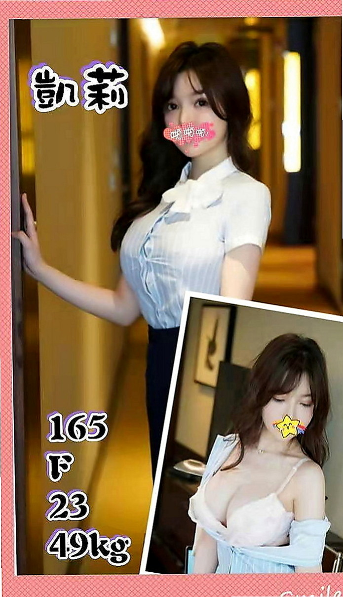 燕巢小姐外出：爾莉 |SHOWGIRL兼職|165cm|49kg|C罩杯|19歲|配合69 清水溝 冰火 事後清槍 聲音超級好聽 人很正 皮膚又很好