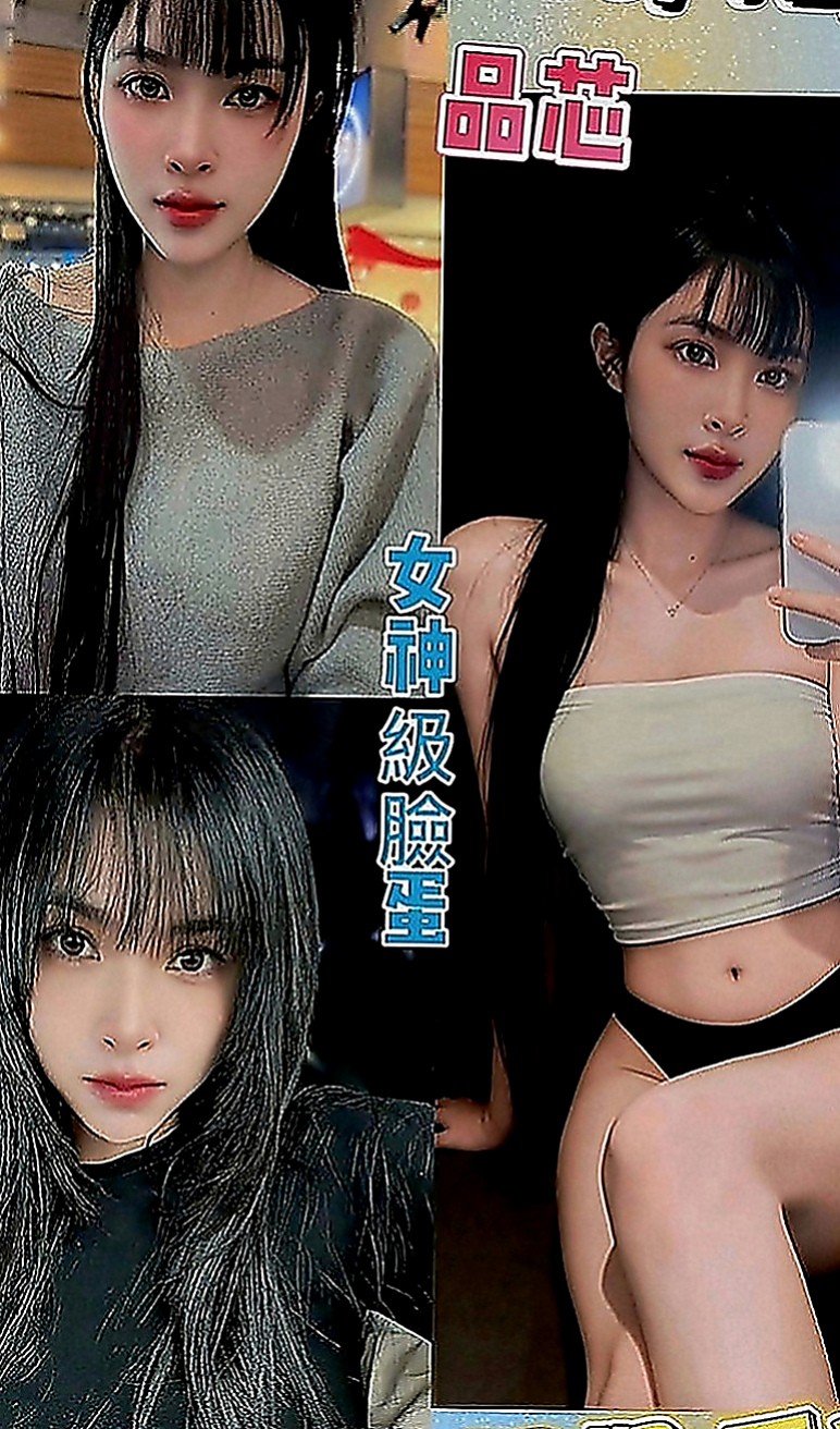 桃園外約茶：雁雪 |幼齒新妹|163cm|52kg|E罩杯|21歲|一直生活在台灣 因為她不是親生的  她每天兼職幾分工作 還是拿不出來