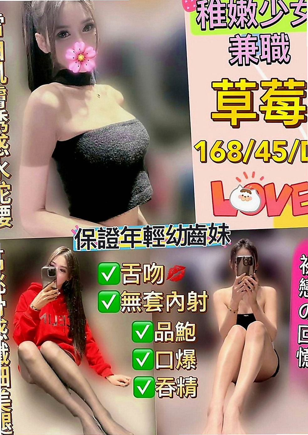 新北定點茶|外約茶：橙子 |巨乳人妻|169cm|53kg|D罩杯|20歲|微笑服務 配合度高 互動力氣超吸晴  胸部柔軟又堅挺 臉蛋屬於超氣質迷人