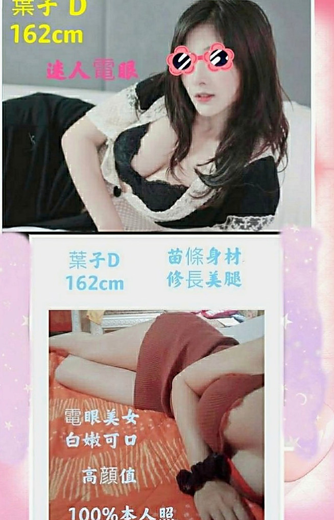 歸仁外送：金沙 |電臀辣妹|164cm|43kg|C罩杯|18歲|會舔蛋蛋 還可以LG 床上很俏皮 喔  外貌優 床上放蕩 水嫩多汁 可吸可舔