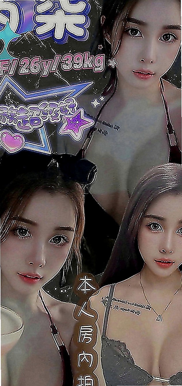 南港外送茶坊：霖潔 |老闆娘|167cm|42kg|C罩杯|18歲|相貌說不上很漂亮 但也算清秀 不風塵  從見到人的那一刻，就開始挑逗