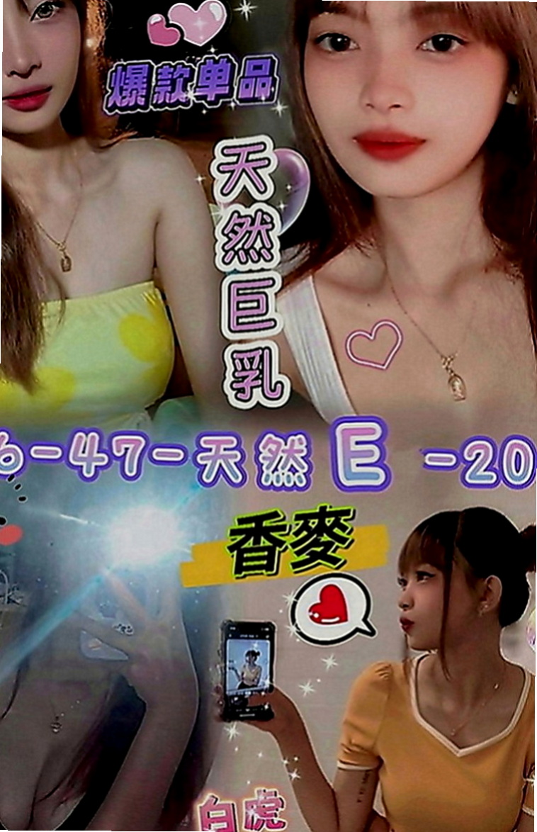 蘆竹外送：幼心 |飢渴慾女|170cm|43kg|D罩杯|20歲|#100%客評鄰家女甜美 外貿和服務都很贊 超會搖會吸會舔   看起來26歲哦