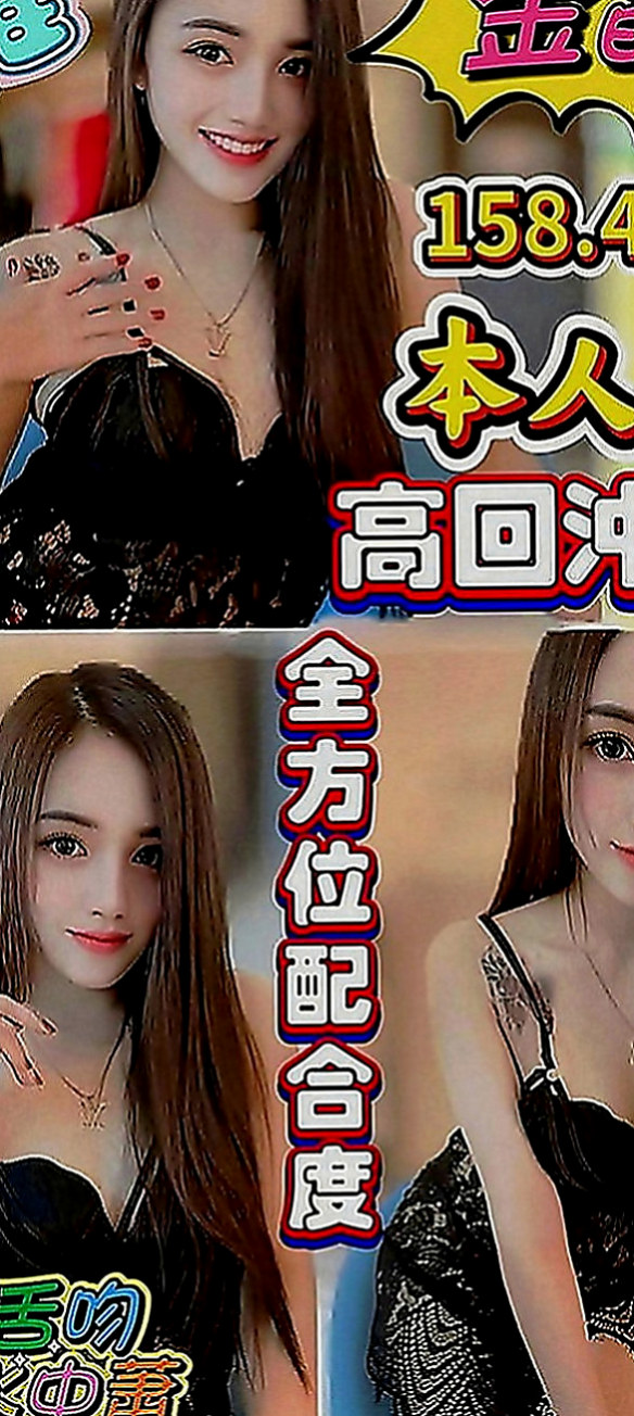 大安小姐外送：綺煙 |俏麗空姐|167cm|47kg|C罩杯|23歲|胸型漂亮 適合奶泡 波推 濃密黑森林 蜜穴卻水多多