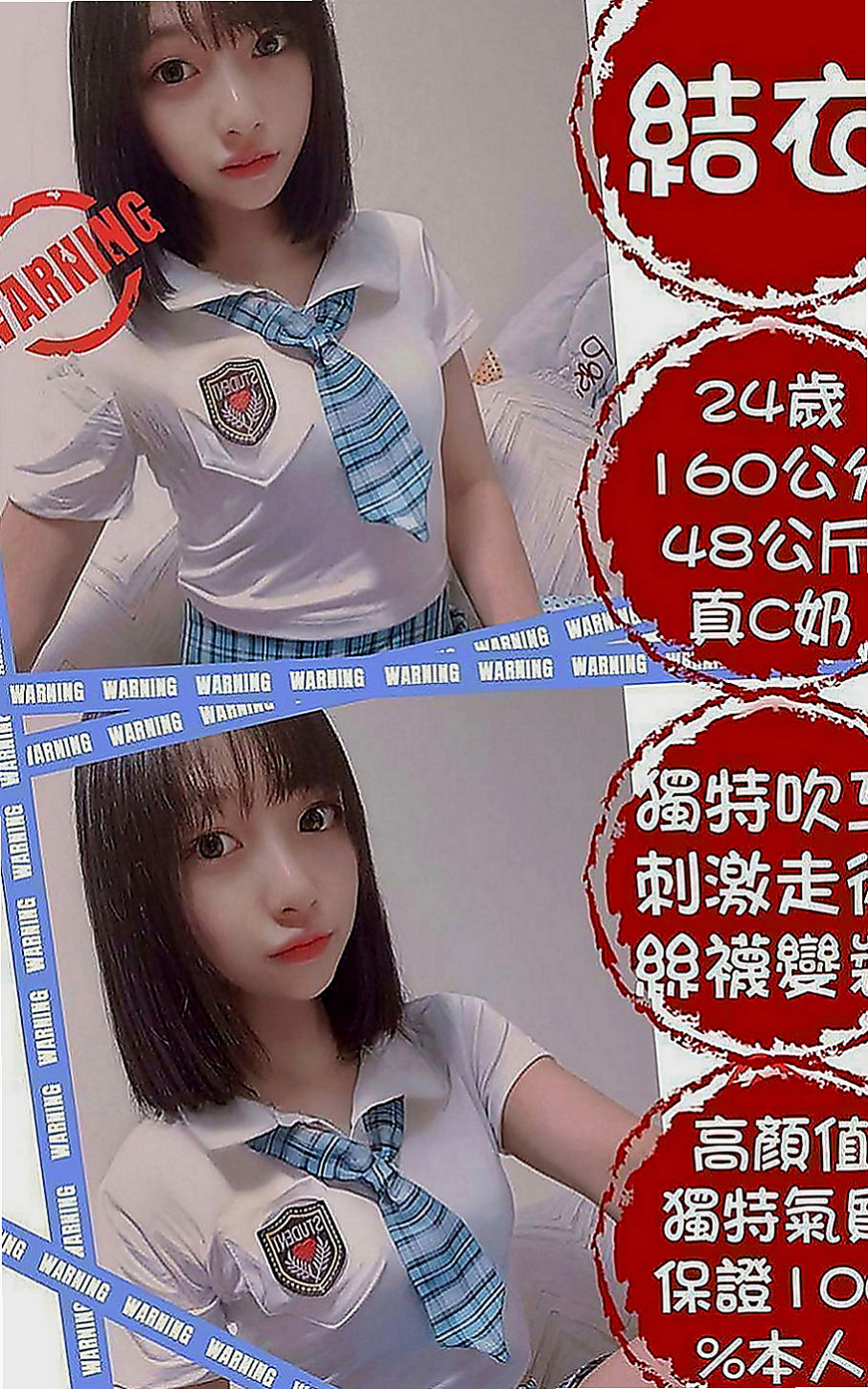 新屋八大娛樂網：楚戀 |展場麻豆|166cm|52kg|E罩杯|23歲|性open 健談 好相處  讓你看她銷魂享受的淫蕩表情