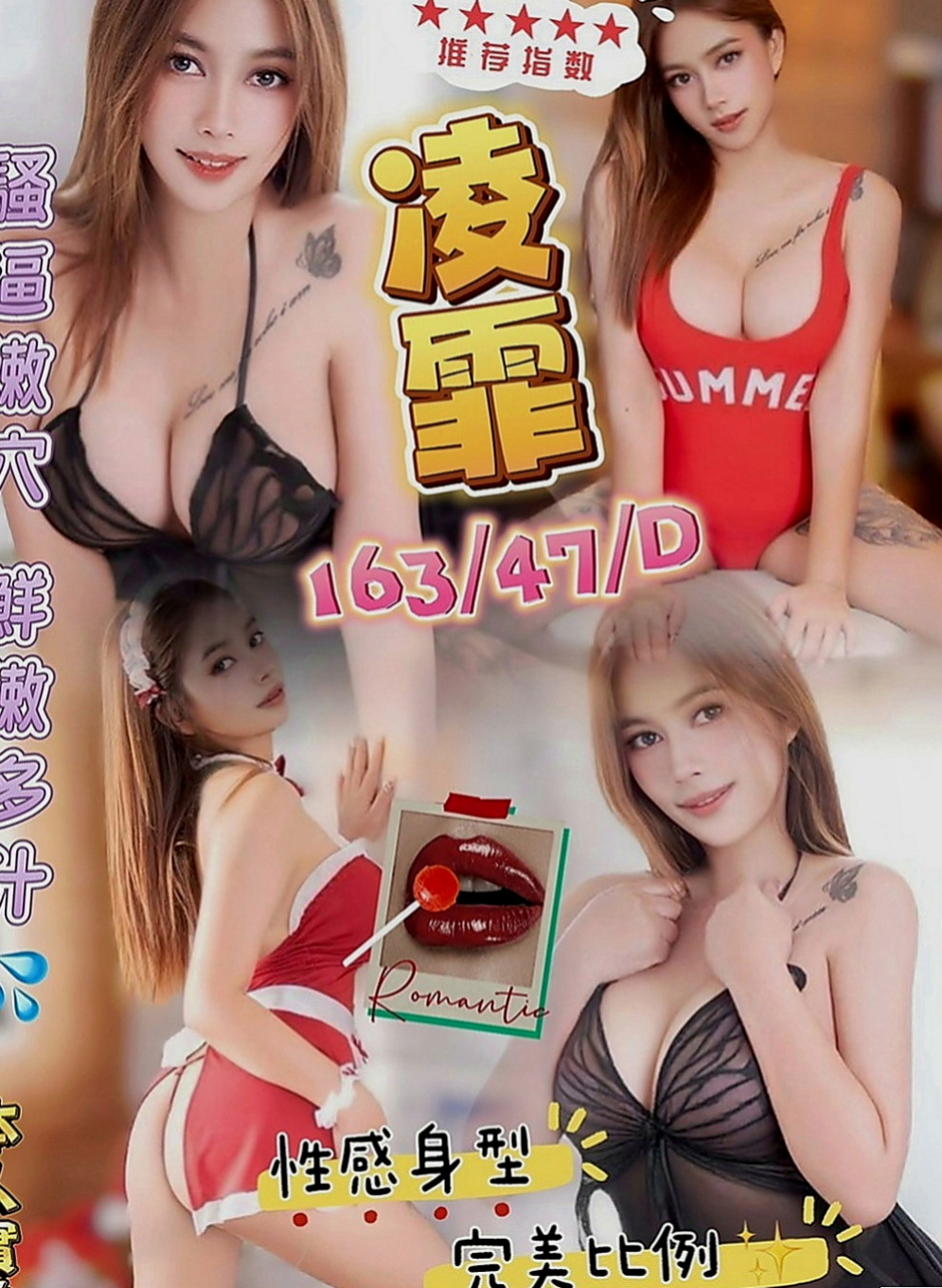 龜山一夜情：精靈 |實習護士|163cm|47kg|C罩杯|19歲|悶騷型 剛洗完澡 自己DIY了一次  又有彈性 臉又棒 正妹人美 又主動