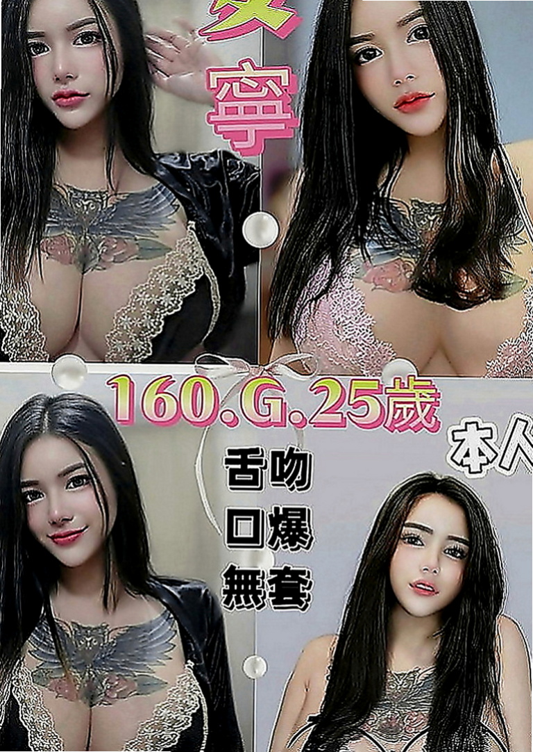 南屯找女人：小綿羊 |高挑爆乳輕熟女|163cm|48kg|C罩杯|20歲|想與她斯殺一翻嗎 小穴很緊 嗨粉粉嫩嫩的喔~~   一直都是單身，一直忙碌工作的她也有小女人的一面，