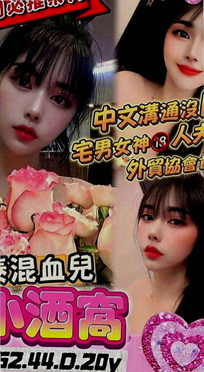 林口外約按摩：筱嬋 |藝術系校花|165cm|45kg|E罩杯|21歲|服務熱情主動 悶 騷 性欲很大 水多穴很敏感 高潮時候超級會夾 讓你小頭哥爽到豎起直按讚 慾霸不能