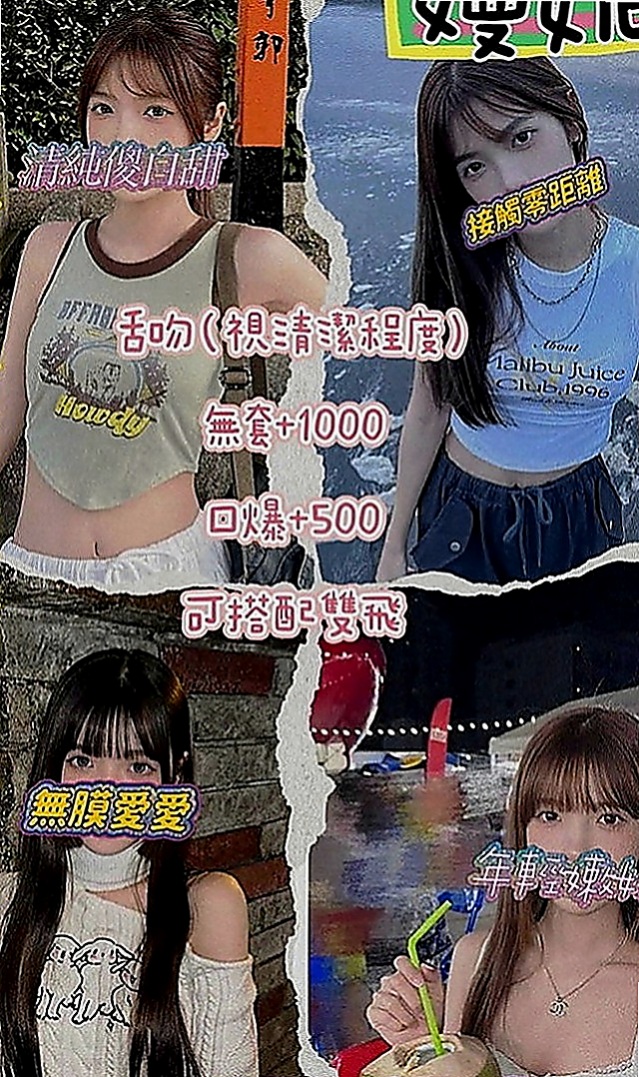 台東外約茶|找茶：家新 |車展showgirl|164cm|46kg|E罩杯|22歲|可能是遇到自己喜歡的類型了 玩得棒棒der 30歲左右 謝謝咯！【可無套】 嫵媚動人