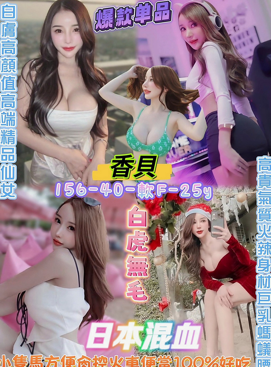 礁溪外叫：小潔 |實習小護士|170cm|43kg|D罩杯|18歲|帶套做讓你爽歪歪喔  加節最佳人選哦