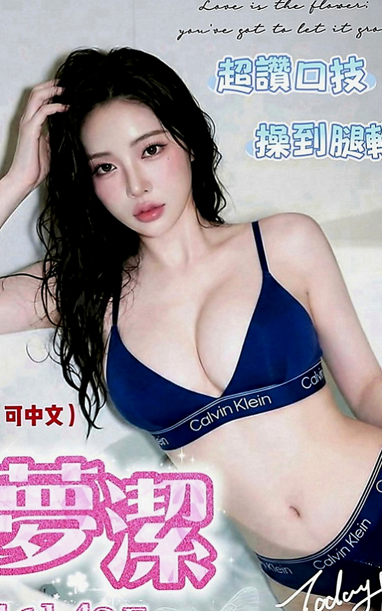 大園小姐外出：宇默 |巨乳校花|169cm|42kg|C罩杯|20歲|女友fuA++ 敏感易高潮 保證贊啦！  天然彈手大波波~螞蟻 腰 皮膚白滑緊緻
