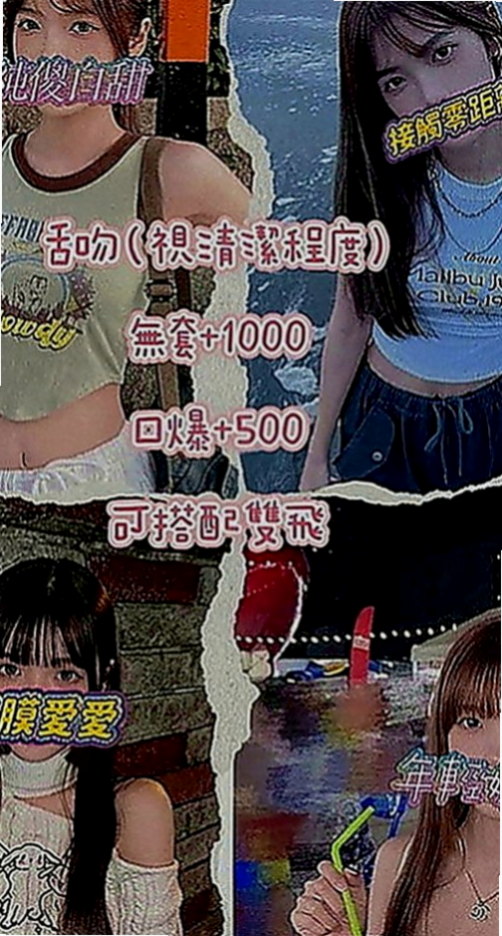 台東外約茶|找茶：家新 |車展showgirl|164cm|46kg|E罩杯|22歲|可能是遇到自己喜歡的類型了 玩得棒棒der 30歲左右 謝謝咯！【可無套】 嫵媚動人