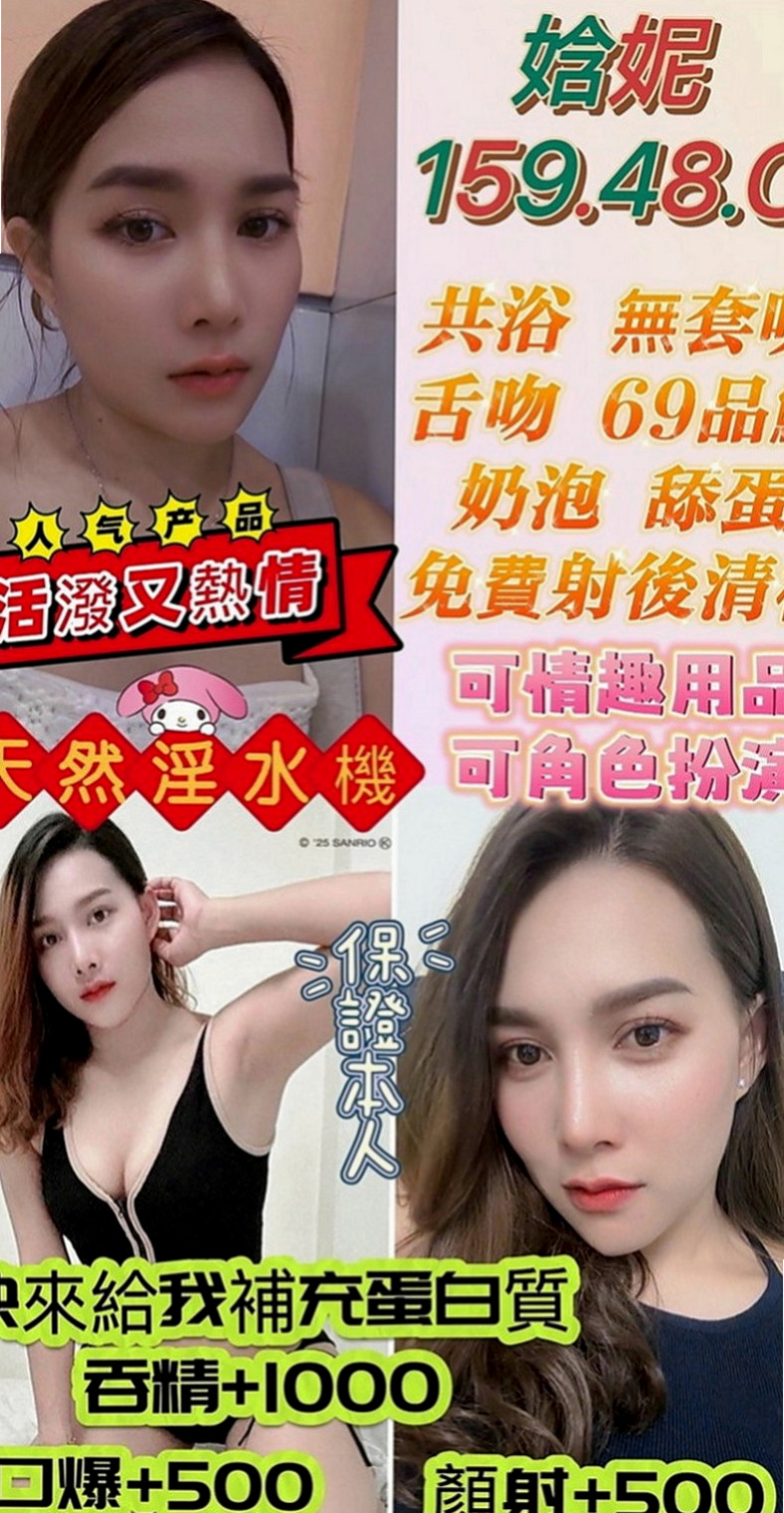 學甲按摩：雨凡 |化妝師|164cm|45kg|E罩杯|22歲|不出第二個了，短期兼職的唷看過路過不要錯過唷~  非誠勿擾 #非誠勿擾 #非誠勿擾 #非誠勿擾