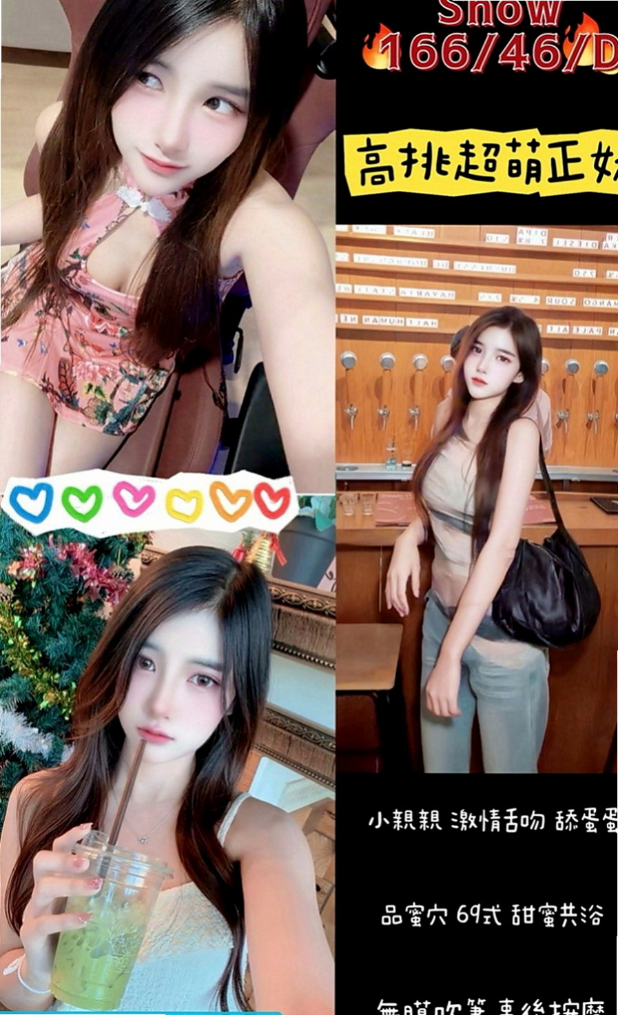 台東定點茶|外約茶：青青~ |正妹醫生|170cm|54kg|D罩杯|22歲|還會舔你小豆豆 舔你蛋蛋 舔你龜頭跟肉棒  床上小天使 淫蕩誘人~她是屬於你的小可愛
