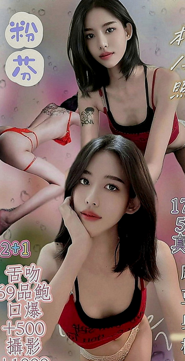土城品茶：希晨 |T臺模特|164cm|48kg|C罩杯|23歲|可親可摸可清水溝有女友fu 床上就是她的地盤,你享受就好, 讓你整個人都不要不要的