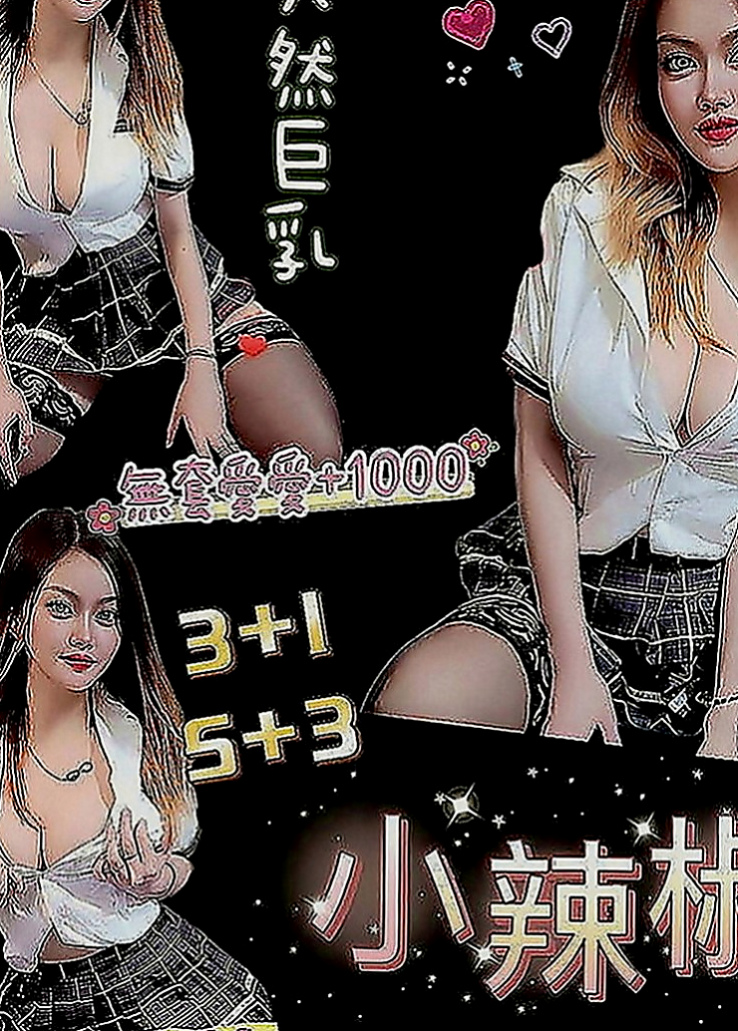 坪林叫茶：純子 |制服|170cm|55kg|C罩杯|21歲|感恩?謝謝您我的朋友比? 鴛鴦浴 無套口交很多服務