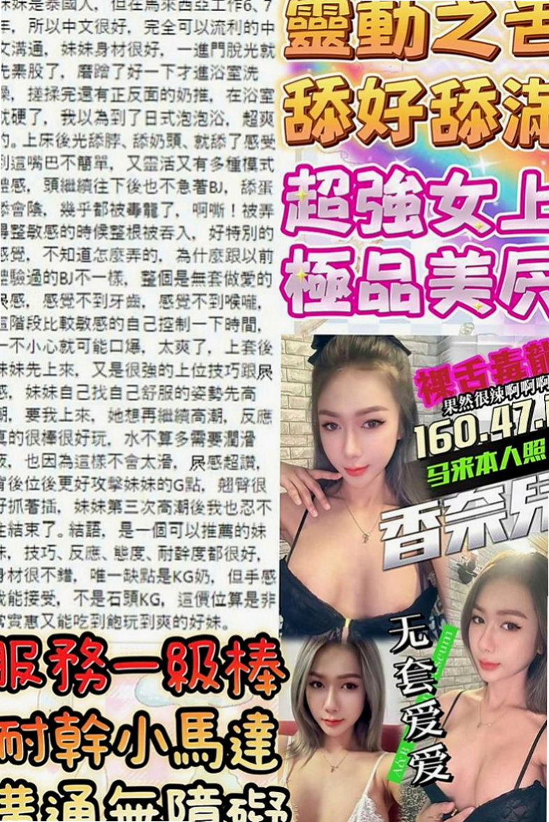 汐止叫茶：陳靜茹 |超胸美少女|163cm|53kg|C罩杯|19歲|不化妝的樣子也很不錯看唷 舌吻69. 很敏感 水多