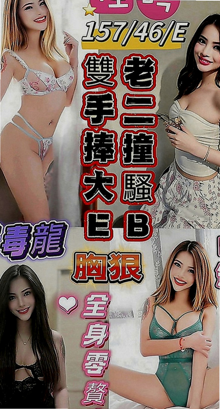 中和叫茶：小莎 |#學生妹|164cm|55kg|D罩杯|24歲|很會玩兩個人都是在一起去合租，長的很不錯，兩個人都是單身，酒店妹多餘時間兼直播，很敏感哦