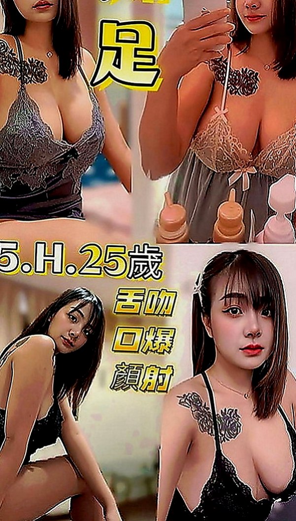 龍潭找女人：萌希 |年輕優質的妹子|163cm|42kg|E罩杯|19歲|殺手鐧：#奶泡，#全身舔， #潮吹(先刷牙乾淨者可喇舌 舔鮑 69)