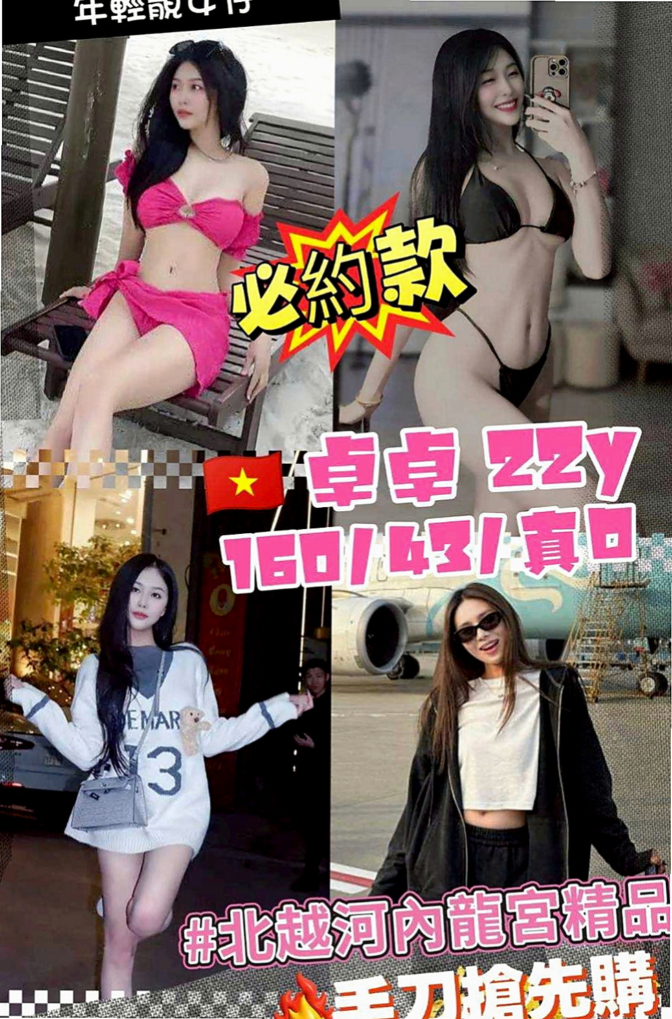 復興按摩外送：娜婷 |兒科醫生|169cm|54kg|C罩杯|19歲|種種動作都可以配合 讓你一節想要在加一節  骨感型的MM 超級瘦的 氣質型臉蛋很漂亮